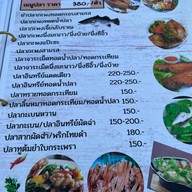 ครัวฟ้าทะลายโจร
