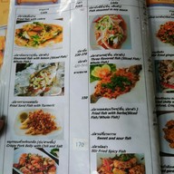 เมนู ตำรับย่า อาหารใต้ หมูฮ้อง น้ำพริก แกงพริก
