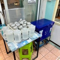 บัวลอยคอยแฟน