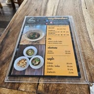 ก๋วยเตี๋ยวเรือริมน้ำ วัดเทวราชกุญชร