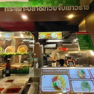 บรรยากาศ บ้านกะเพราอาหารตามสั่ง ศูนย์อาหารลาซาล