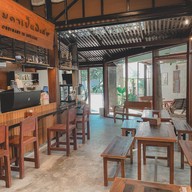 โก๋กาแฟ-ลำปาง ลำปาง