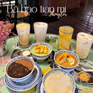 Ba Hao Tian Mi ทองหล่อ