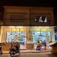 บัวลอยคอยแฟน