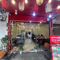 BB Sushi บรรทัดทอง