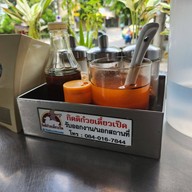 กิตติก๋วยเตี๋ยวเป็ด อุดมสุข 29
