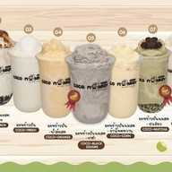 Coco Monkey ตลาดต้นสัก