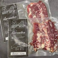 ก๋วยจั๊บปาเต ถนนคลังอาวุธ คลังอาวุธ