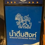 หลงเตียน