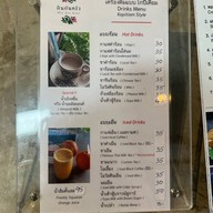 กินก้นครัว ภูเก็ต