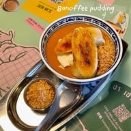 เมนูของร้าน Ba Hao Tian Mi ทองหล่อ