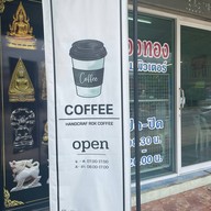 Amulet Coffee สารสาสน์บางบัวทอง