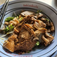 กิตติก๋วยเตี๋ยวเป็ด อุดมสุข 29