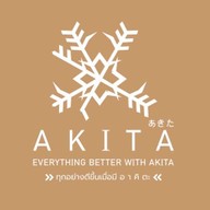 AKITA CHA  ชานมไข่มุก สาขาปตท.คอกไก่ ปตท.สุไหงโก-ลก