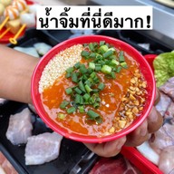 BB SUKI  บางรัก