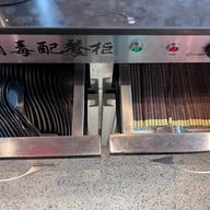 @mala 101 True Digital Park