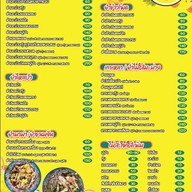 ยำมะหมิว ยำมะม่วงรสเด็ด สาขาปากเกร็ด