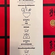 @mala 101 True Digital Park