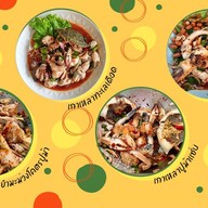 ยำมะหมิว ยำมะม่วงรสเด็ด สาขาปากเกร็ด