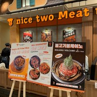 Nice Two Meat U Terminal Rama 3