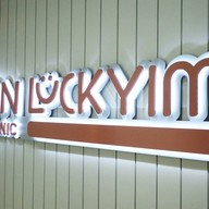 บรรยากาศ คลินิกทันตกรรมบ้านลักยิ้ม BAAN LUCKYIM Dental Clinic