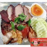 หมูกรอบแซ่บ ครูซ่าส์ บิ๊กซี