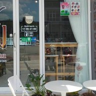 เยิ้ม ช็อกโกแลต ถ.จิระนคร