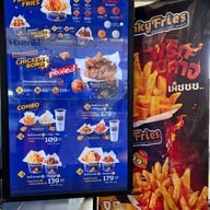 Funky Fries แม็คโครบางบอน