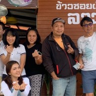 ข้าวซอยเชียงลาว มีนบุรี