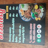 เมนู ร้าน เฮียชู เนื้อตุ๋น&หมูตุ๋น ข้าวขาหมู