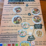 มิถุนา ซอยคลองถนน สาขา ซอยคลองถนน