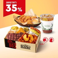 Sizzler คิชเช่น สุขาภิบาล 3