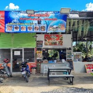 camping bangbon 3 (ครัวศศิญา) ซอยร่มไทร