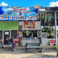 camping bangbon 3 (ครัวศศิญา) ซอยร่มไทร