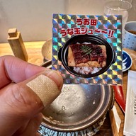 Hakata Seafood Uoden Hakata