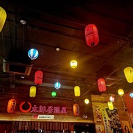 บรรยากาศ Otaro Izakaya ประชาชื่น