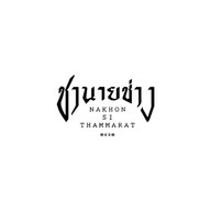 ชานายช่าง