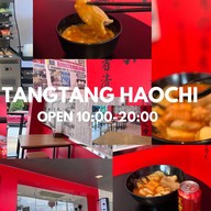 ทั่งทั่งห่าวชือ tangtang haochi