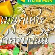 สเต็กกินกับ อาหารคลีน เจริญกรุง พระราม3 พระราม 3