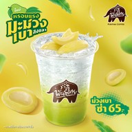 PunThai Coffee บึงกุ่ม 2