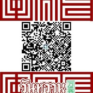 วันหวาน นมสด ขนมปังปิ้ง และโทสต์ สายล่างระยอง