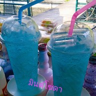 เมนูของร้าน อลีฟน้ำปั่น