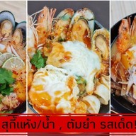 Bonus Shabu Suki เจริญกรุง
