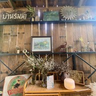 Banyarat by Ban•Rim•Nam บ้านยะรัฐ