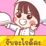 ครัวหลังบ้าน