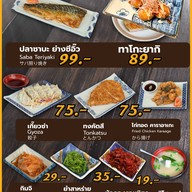 Tans Curry Rice (ธารสึ ข้าวแกงกะหรี่) ถ.ราชดำริห์