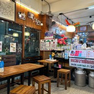 ร้านเจ๊ไวท์นมสด ลำปาง สาขาถนนเจริญเมือง