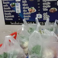 ล้านนาส้มตำ & อาหารตามสั่ง