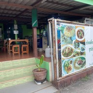 ครัวไม้หอม อาหารอิสลาม