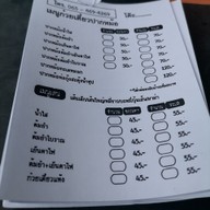 เมนู ก๋วยเตี๋ยวปากหม้อน่าล่อในสวน พัทลุง พัทลุง